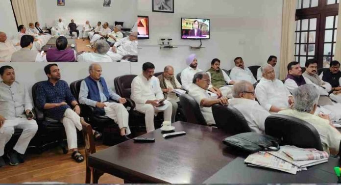Parliament Opposition Party Meeting