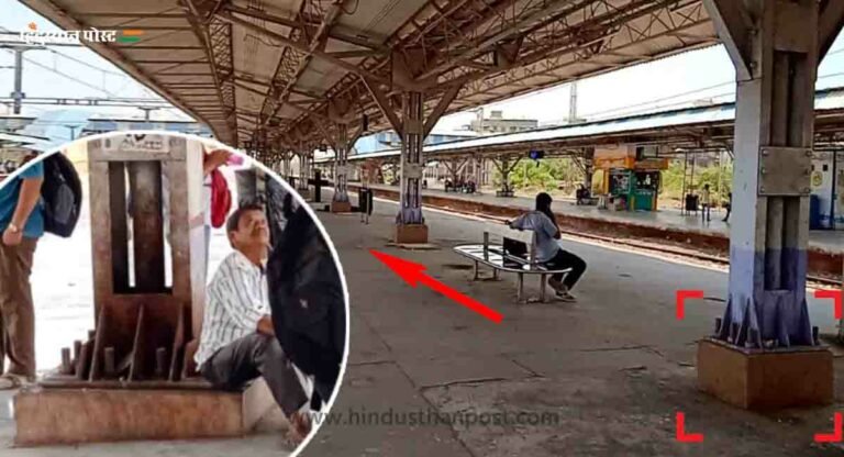 दिवा रेलवे स्टेशन: कीलों पर बैठने की ये कैसी मजबूरी