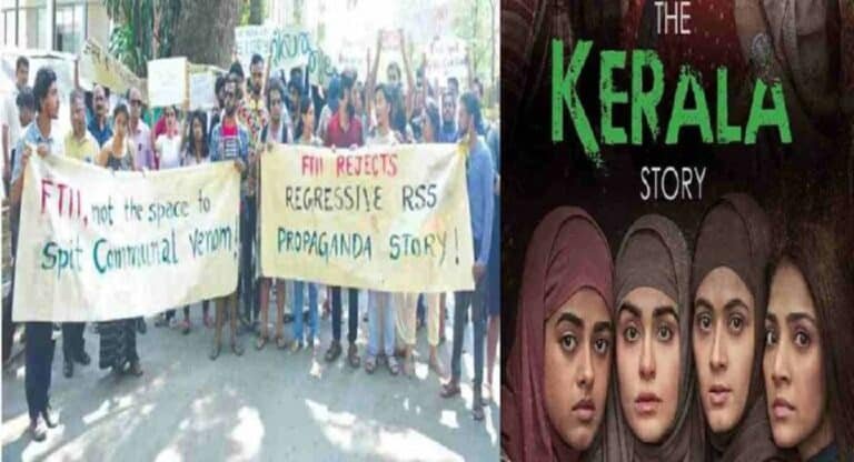 The Kerala Story : फिल्म स्क्रीनिंग को लेकर पुणे FTII में छात्रों के बीच मारपीट, की ये मांग