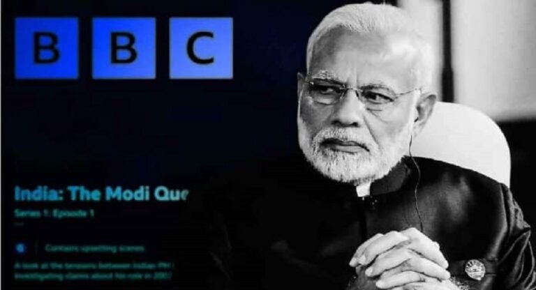 प्रधानमंत्री मोदी मानहानि मामलाः बीबीसी की बढ़ीं मुश्किलें