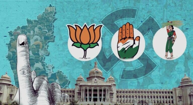 कर्नाटक विधानसभा चुनाव: भाजपा से खिसकी सत्ता, जानें परिणाम और रुझान