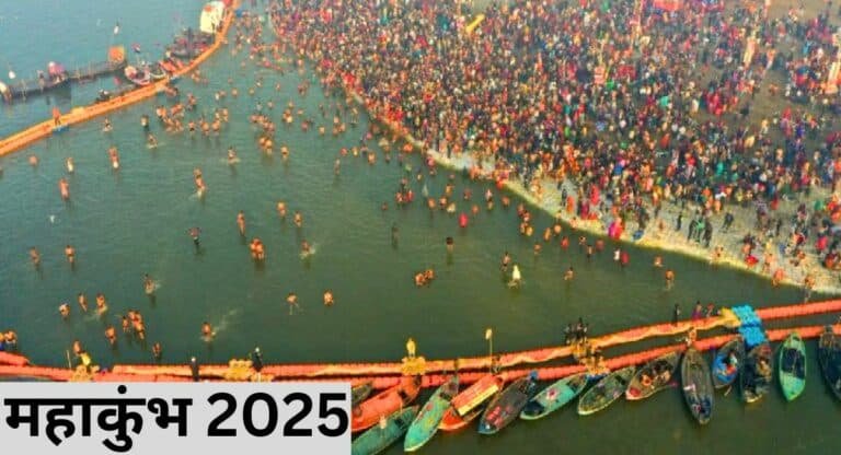 सीएम योगी ने महाकुंभ-2025 की तैयारियों को लेकर अधिकारियों को दिए ये निर्देश