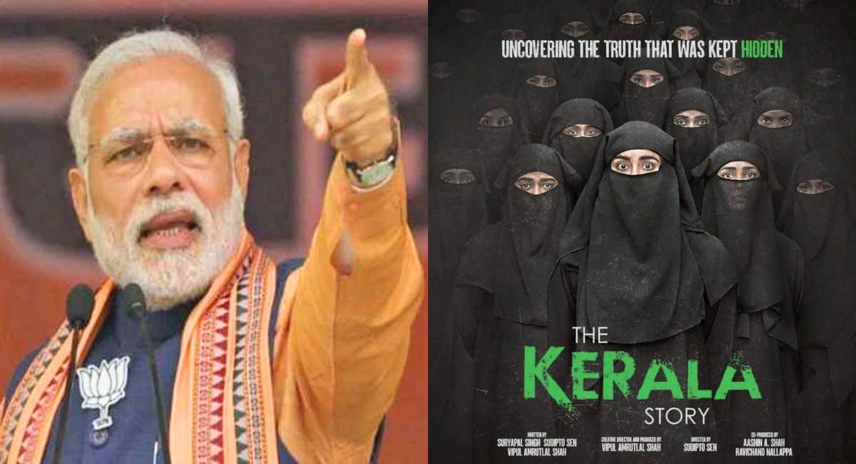 फिल्म 'द केरल स्टोरी' पर पीएम मोदी ने तोड़ी चुप्पी