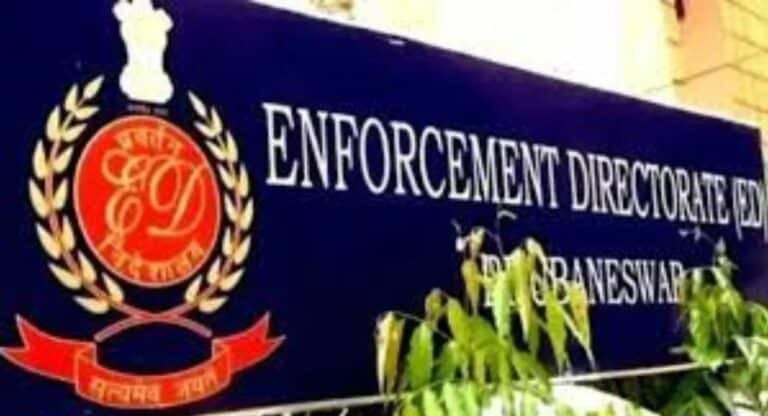 Chhattisgarh: इस तिथि तक ईडी की रिमांड पर गिरफ्तार हेड कांस्टेबल और कार ड्राइवर