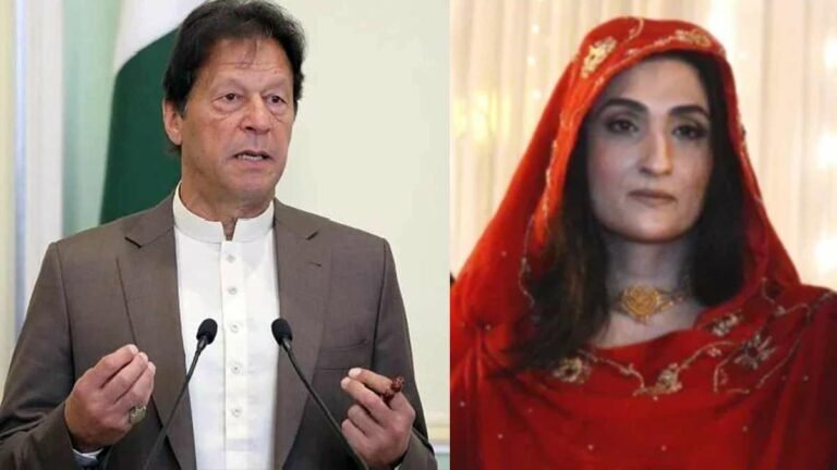 पाकिस्तानः इमरान खान और बुशरा बीबी के खिलाफ एक और मामला दर्ज, जानिये, क्या है मामला