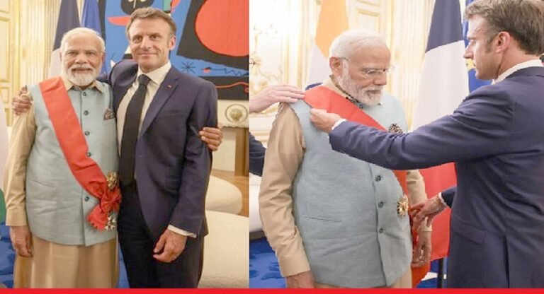 प्रधानमंत्री मोदी को मिला फ्रांस का सर्वोच्च सम्मान, द लीजन ऑफ ऑनर पाने वाले पहले भारतीय बने