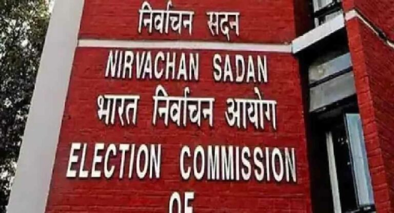 Rajasthan Assembly Elections: चुनाव आयोग ने दिया कांग्रेस को झटका, पार्टी के इन सात गारंटियों के विज्ञापन पर लगाई रोक