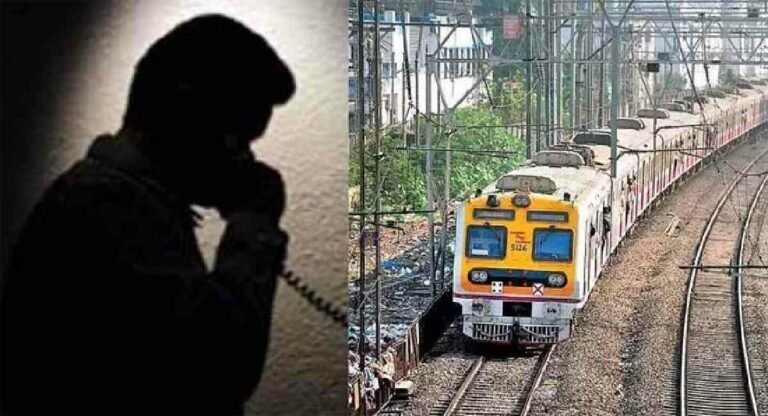 मुंबई लोकल ट्रेन में इन स्टेशनों पर सीरियल बम धमाके की धमकी, सुरक्षा बढ़ी, 