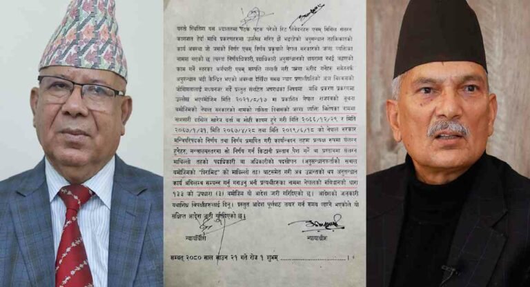 नेपाल : दो पूर्व प्रधानमंत्रियों के खिलाफ जांच के आदेश, चार पूर्व मंत्रियों के खिलाफ अरेस्ट वारंट, ये है मामला