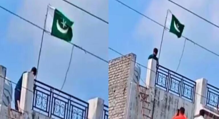 UP: मुरादाबाद में शख्स ने घर पर लगाया पाकिस्तानी झंडा, पुलिस ने दर्ज किया देशद्रोह का केस; स्थानीय लोगों में आक्रोश