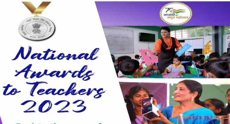 National Teacher’s Day पर राष्ट्रपति के हाथों 75 शिक्षकों का सम्मान, महाराष्ट्र से मात्र पांच नाम