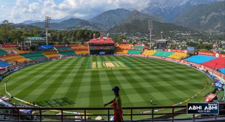 world cricket cup के बाद अब धर्मशाला को मिली टेस्ट मैच की भी मेजबानी, इन देशों के बीच खेला जाएगा मैच