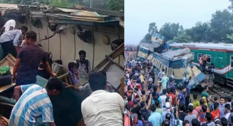 बांग्लादेश में दर्दनाक हादसा, दो ट्रेनों की टक्कर में कई लोगों की मौत