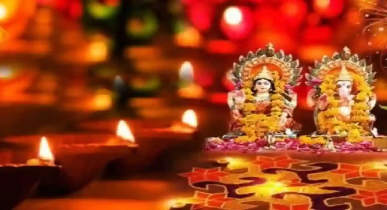 Diwali 2023:  जानिये, कब है लक्ष्मी और बही खाता पूजन का शुभ मुहूर्त