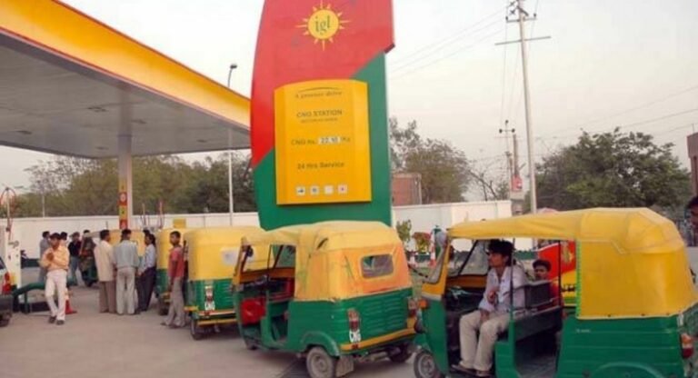 CNG Price: दिल्ली-एनसीआर में CNG के दाम घटे, जानें क्या है नई कीमत?