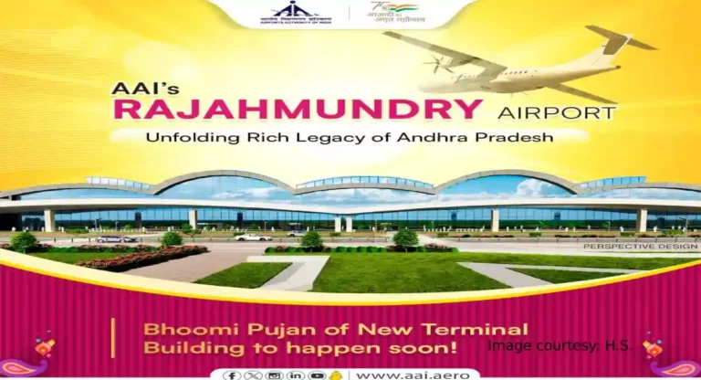Andhra Pradesh: राजमुंदरी एयरपोर्ट को आज मिलेगी यह सौगात, केंद्रीयमंत्री सिंधिया करेंगे भूमि पूजन