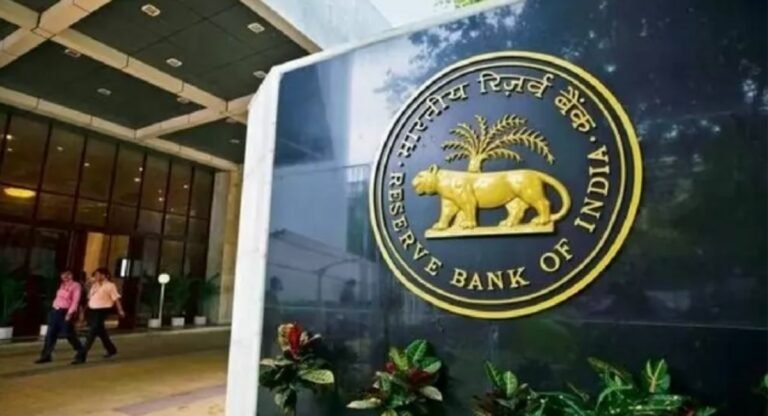 RBI Action: रिजर्व बैंक ऑफ इंडिया ने 10 बैंकों पर लगाया लाखों रुपये का जुर्माना, जानिए क्या है मामला?