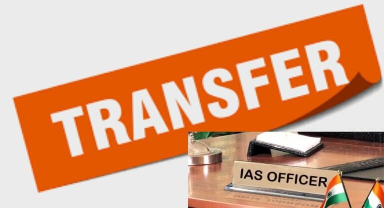 UP IAS Transfer: यूपी में बड़े पैमाने पर प्रशासनिक फेरबदल, जिलाधिकारी समेत कई आईएएस अधिकारियों का तबादला