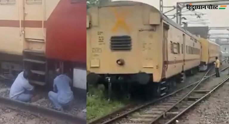 Train Derail: केरल के कन्नूर रेल यार्ड में टला बड़ा हादसा, जानें क्या हुआ?