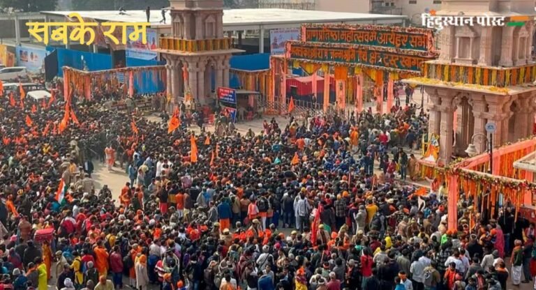 Ayodhya: रामलला के दर्शन के लिए अयोध्या में जुटे लाखों लोग, देर रात तक खुला रहा मंदिर