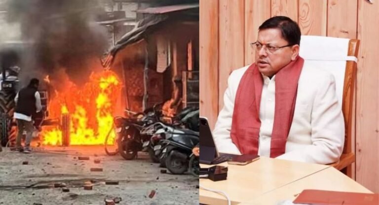 Haldwani Violence: मुख्यमंत्री पुष्कर सिंह धामी ने बुलाई उच्च स्तरीय बैठक, अधिकारियों को दिए सख्त कार्रवाई के आदेश