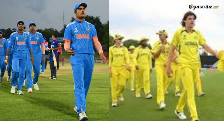 U19 World Cup Final 2024: कंगारुओं से हिसाब बराबर करने का मौका, अंडर-19 भारतीय टीम आज ऑस्ट्रेलिया में खेलेगी फाइनल