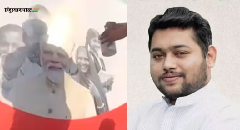 Kunal Raut: पीएम मोदी के पोस्टर पर कालिख पोतना पड़ा भारी, युवा कांग्रेस के कुणाल राउत गिरफ्तार