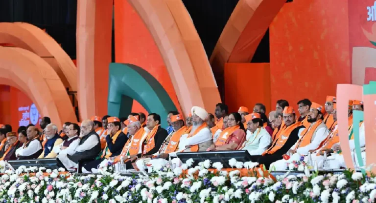BJP National Convention: भाजपा के दो दिवसीय राष्ट्रीय अधिवेशन में पारित हुए ये प्रस्ताव