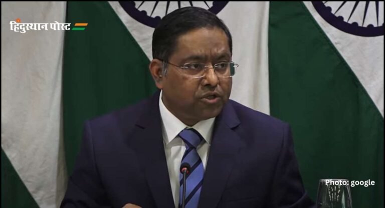 ‘IndiaBoycott’ Campaign: बांग्लादेश में भारत विरोधी कैंपेन पर विदेश मंत्रालय ने कही यह बात