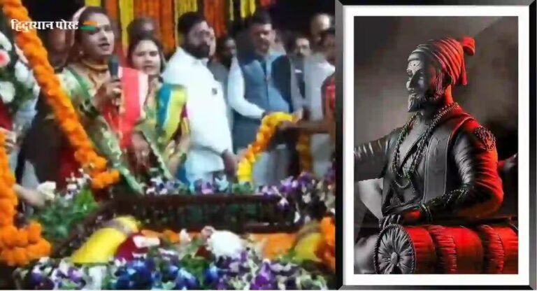 Shiv Jayanti 2024: सीएम शिंदे और दोनों उपमुख्यमंत्रियों ने शिवनेरी किले में छत्रपति शिवाजी महाराज के किए दर्शन