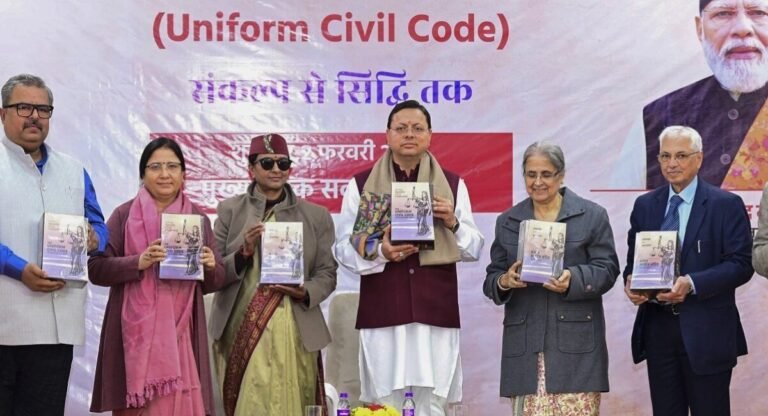 Uttarakhand : यूसीसी बिल में विवाह संबंधों की मजबूती जोर! जानिये, समान आचार संहिता की और क्या हैं खूबियां
