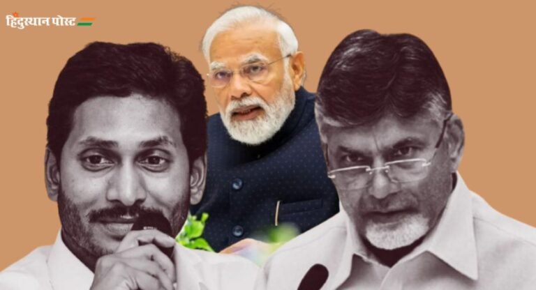 BJP Politics: लोकसभा चुनाव से पहले भाजपा की नई रणनीति, आंध्र प्रदेश की छोटी पार्टियों के साथ गठबंधन कर लड़ेगी चुनाव
