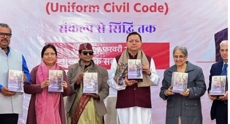 Uttarakhand UCC: विधानसभा में यूसीसी पर विशेष चर्चा के लिए एजेंडा तय, जानने के लिए पढ़ें
