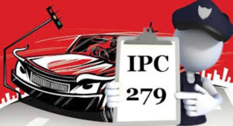 IPC 279: क्या है धारा 279? किस अपराध में किया जाता है लागू
