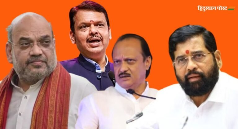 Lok Sabha Election: सीएम शिंदे और डिप्टी सीएम पवार ने केंद्रीय गृह मंत्री अमित शाह से की मुलाकात, सीट बंटवारे पर हुई चर्चा