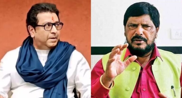 Maharashtra Politics: रामदास अठावले ने राज ठाकरे पर कसा तंज, कहा- उन्हें एनडीए में लेने की जरूरत नहीं