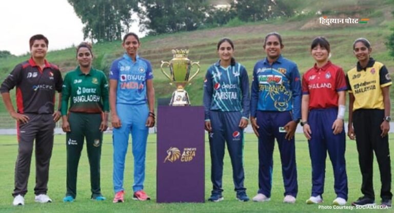 WOMENS T20I ASIA CUP 2024: श्रीलंका में खेला जाएगा महिला एशिया कप 2024, ये टीमें लेंगी हिस्सा