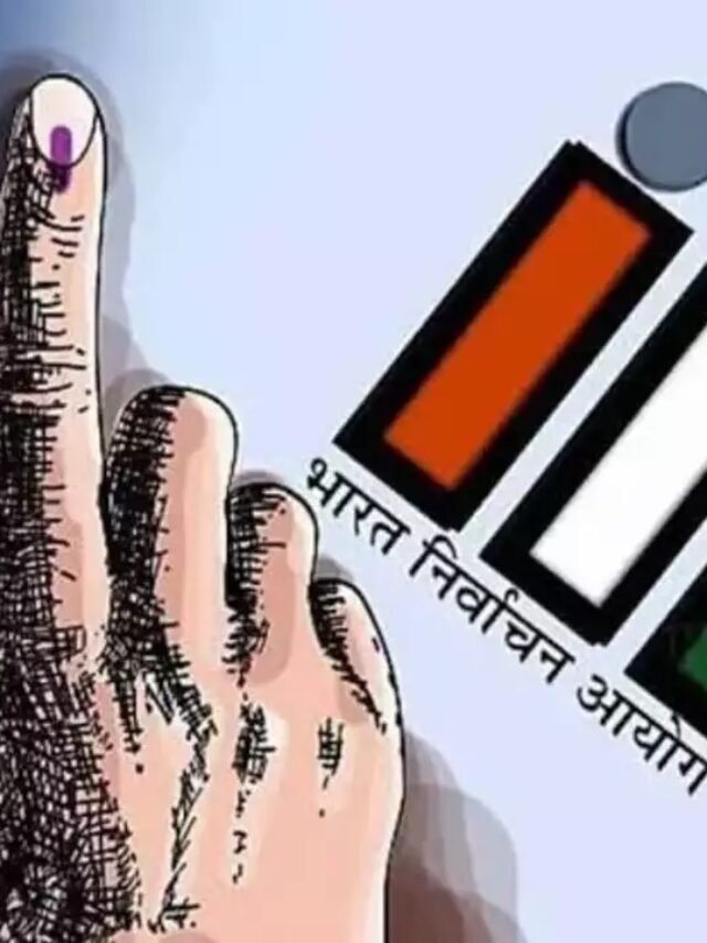 Lok Sabha Elections: महाराष्ट्र में चौथे चरण में 11 सीटों के लिए मतदान, पुणे सहित ये ससंदीय क्षेत्र शामिल
