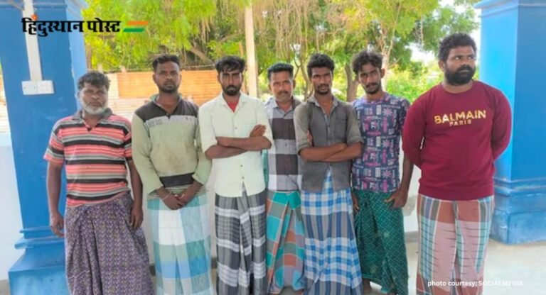 Fishermen Arrested: तमिलनाडु के ‘इतने’ मछुआरों को श्रीलंका में क्या गिरफ्तार