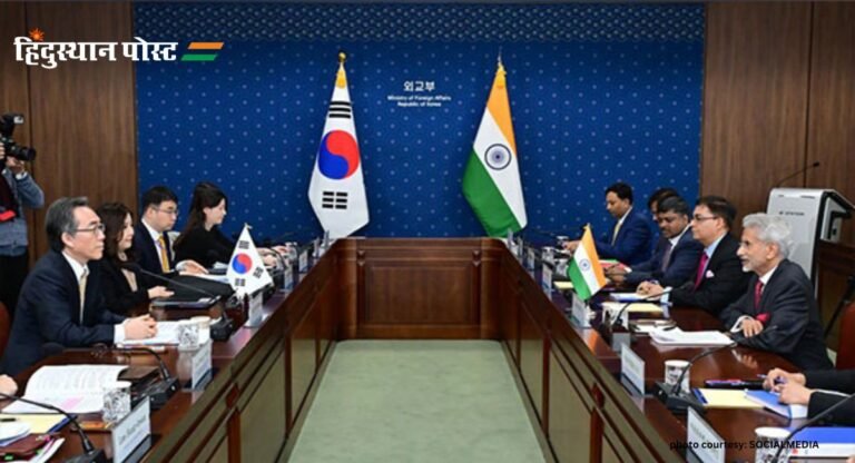 India-South Korea JCM: हम वास्तव में एक-दूसरे के लिए महत्वपूर्ण भागीदार बन गए हैं: जयशंकर