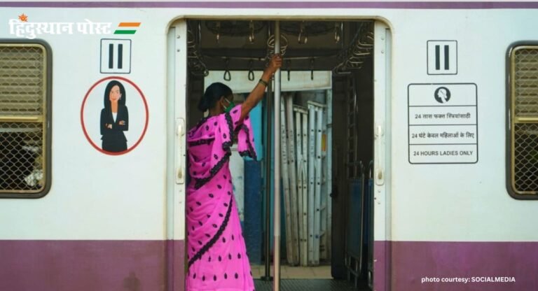 Mumbai: लोकल ट्रेन में महिला यात्रिओं की बढ़गी सुरक्षा, रेलवे की नई पहल