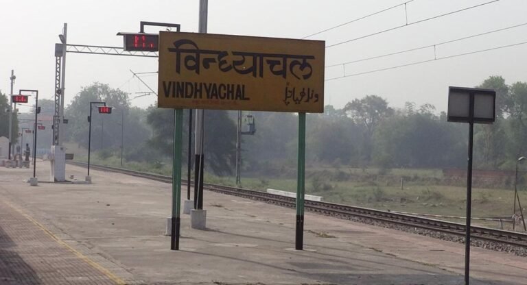 Vindhyachal: विंध्याचल उत्तर प्रदेश में मिर्ज़ापुर के पास स्थित है, जानिए यह शहर इतना प्रसिद्ध क्यों है?