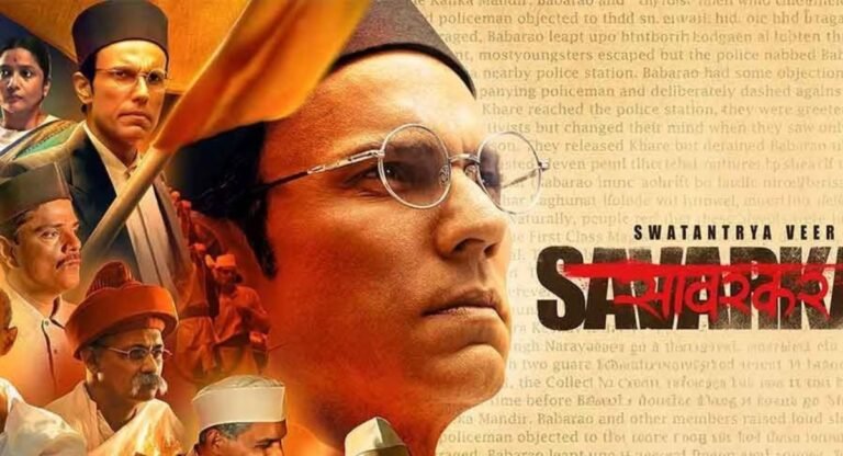 Veer Savarkar:  ‘स्वातंत्र्य वीर सावरकर’ फिल्म की पायरेसी के प्रयास को ‘हिन्दुस्थान पोस्ट’ ने किया नाकाम