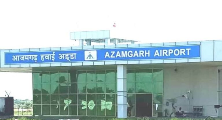 Fire: आजमगढ़ एयरपोर्ट पर लगी भीषण आग, एटीसी कंट्रोल रूम से भागे लोग