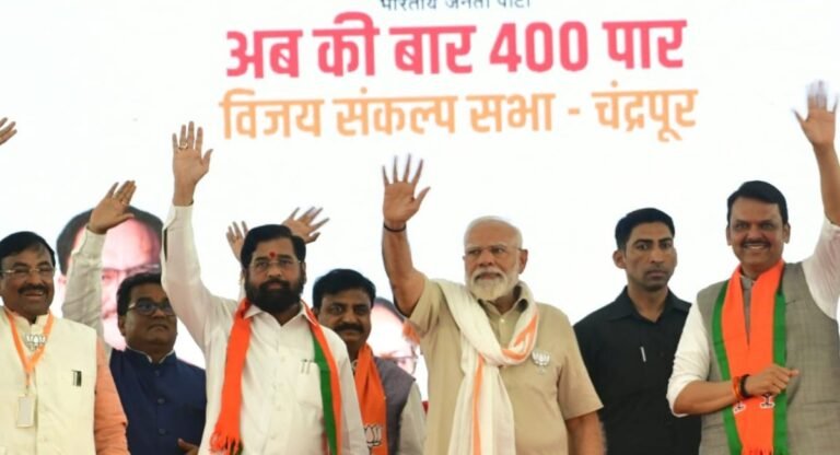 Lok Sabha Elections 2024: प्रधानमंत्री मोदी ने विपक्ष पर साधा निशाना, कहा- “इंडी गठबंधन के नेता कर रहे हैं देश को बांटने की बात!”